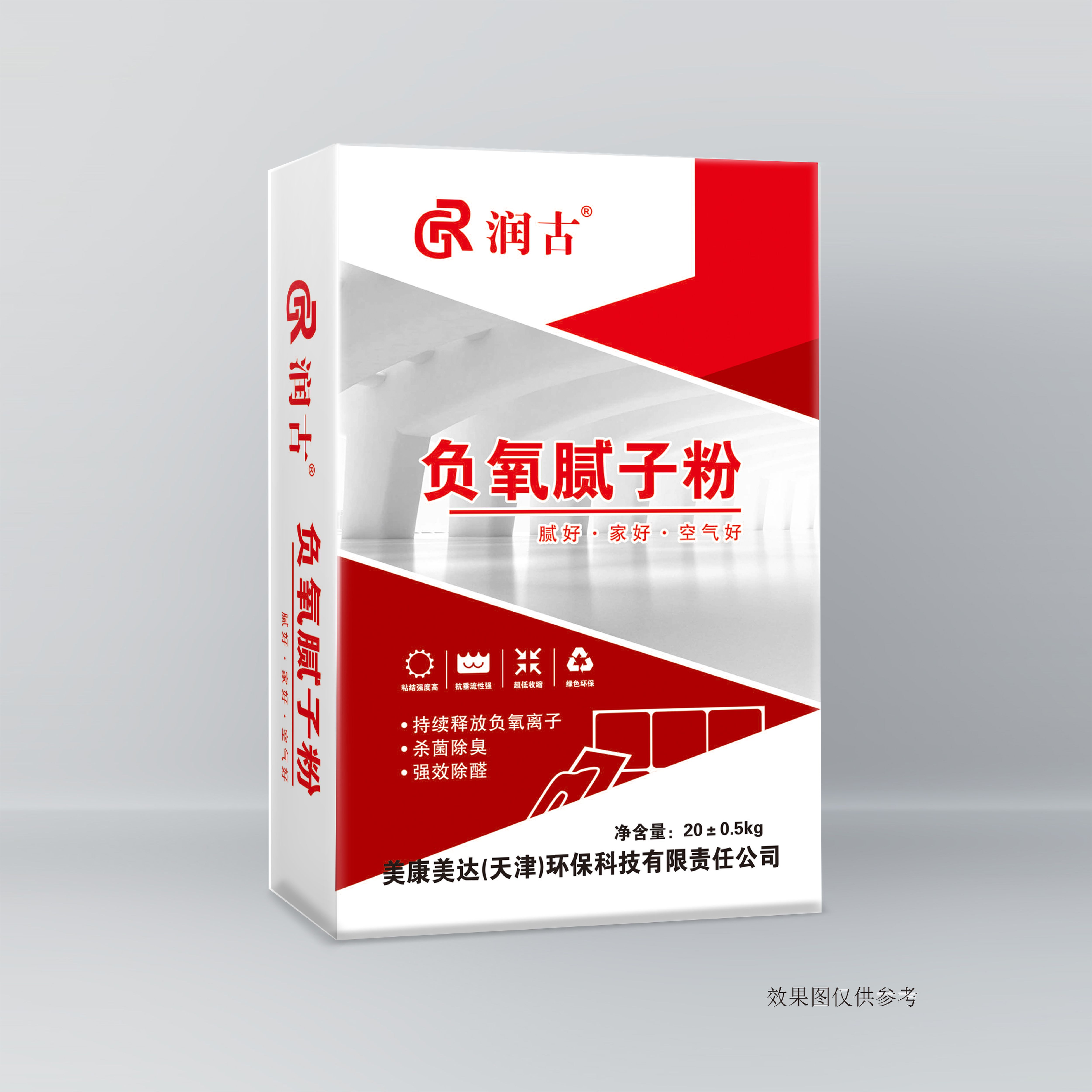 润古负氧腻子粉